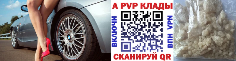 Продажа наркотиков Беслан ГАШ СОЛЬ Псилоцибиновые грибы Бошки Шишки Мефедрон АМФ