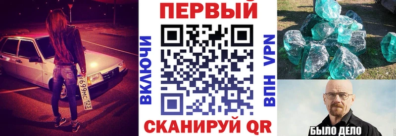АМФЕТАМИН Premium  закладки  Беслан 