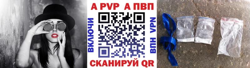 Alpha-PVP СК  Беслан 