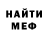 Кетамин VHQ Danke lg