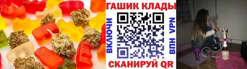продажа наркотиков Беслан ссылка на мегу ССЫЛКА Еда ТГК марихуана