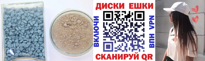 ЭКСТАЗИ ешки  mega сайт  Беслан 