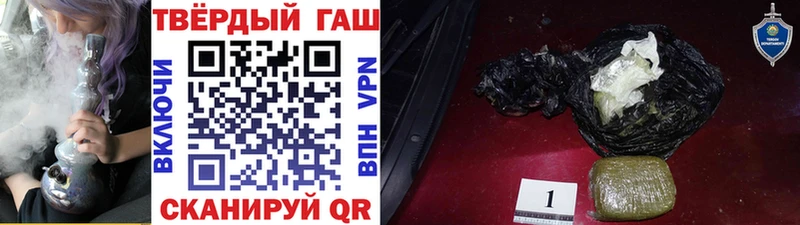 ГАШИШ 40% ТГК Беслан