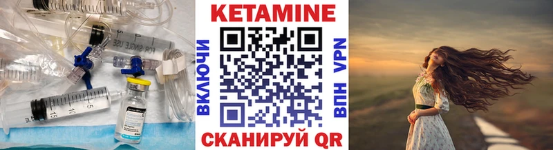 Кетамин ketamine  где купить наркоту  Беслан 