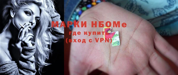 синтетический гашиш Аркадак