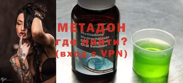 каннабис Армянск