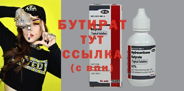 кокаин VHQ Арсеньев