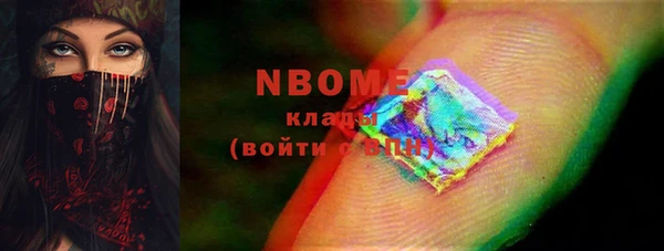синтетический гашиш Аркадак