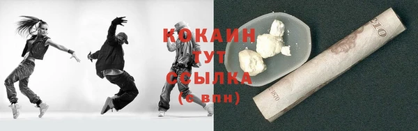 синтетический гашиш Аркадак