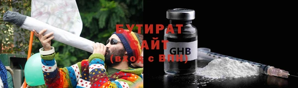 молекула духа Нефтекумск