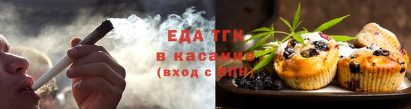 кокаин VHQ Арсеньев