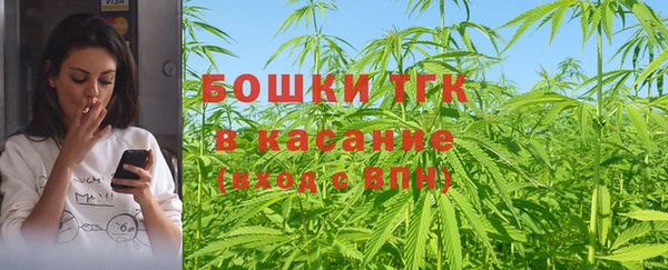 кокаин VHQ Арсеньев