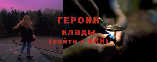 кокаин VHQ Арсеньев