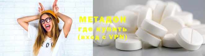 кокаин VHQ Арсеньев
