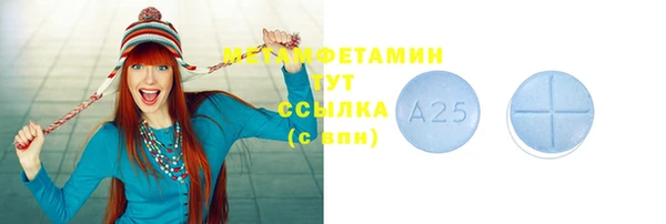 молекула духа Нефтекумск