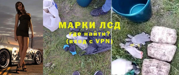 кокаин VHQ Арсеньев