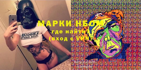 кокаин VHQ Арсеньев
