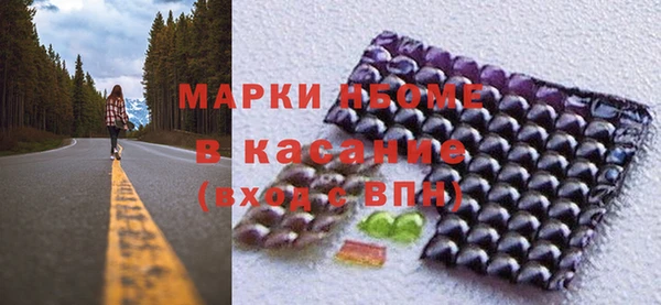 синтетический гашиш Аркадак