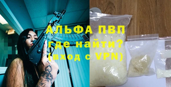 кокаин VHQ Арсеньев