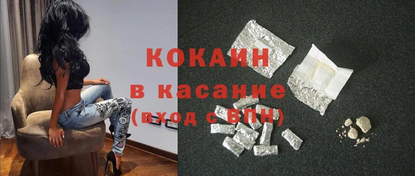 кокаин VHQ Арсеньев