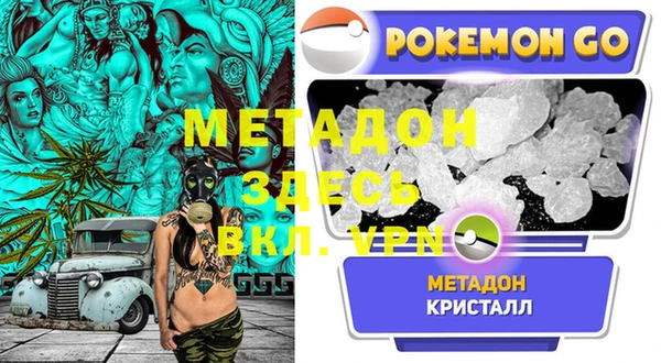 каннабис Армянск