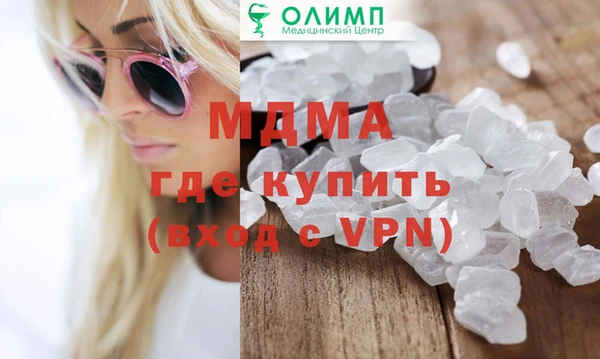 каннабис Армянск