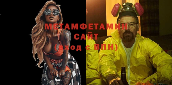 кокаин VHQ Арсеньев