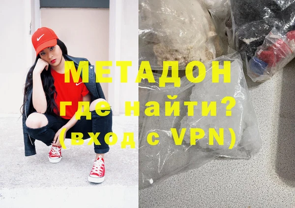 каннабис Армянск