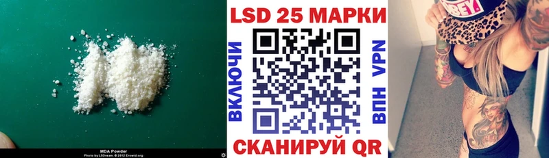 LSD-25 экстази кислота  Беслан 