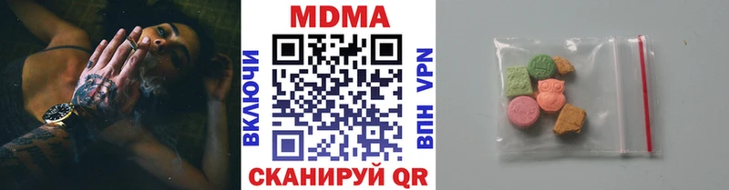 МДМА VHQ Беслан