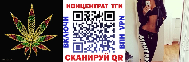 ТГК Wax  darknet Telegram  Беслан  продажа наркотиков 