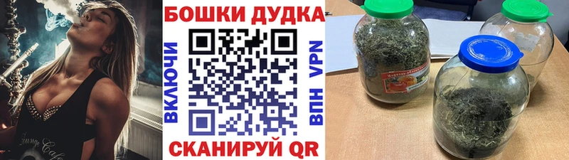 Каннабис семена  Беслан 